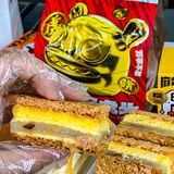 什么，这家饼行新品第一天就卖断货了🐯