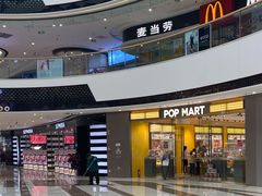 -泡泡玛特POPMART机器人店(高新万达店)