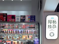 -Blueglass酸奶(华贸购物中心店)