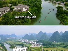 -广悦华阳朔河畔度假酒店(十里画廊遇龙河店)