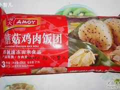 -世纪联华超市(浦电路店)