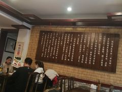 大堂-伊兰麒兰馨园·川菜·清真馆(339电视塔店)