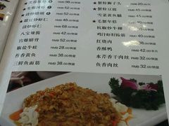菜单-王家沙点心店(南京西路总店)