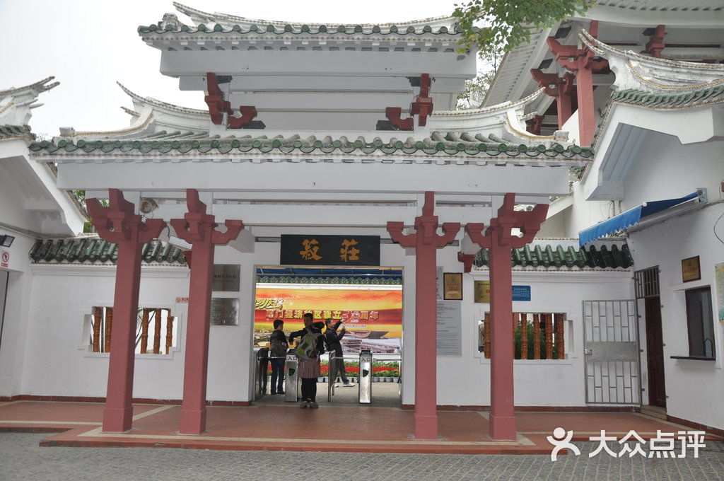 菽庄花园 菽庄花园正门