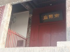 -百泉景区