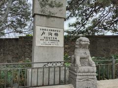 -中国人民抗日战争纪念雕塑园