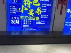 -渔港甄宴·海鲜·地标烟台菜(金沙滩店)