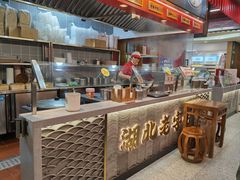 -蔡林记(昙华林泛悦汇店)
