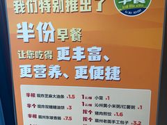 -眉州东坡(民族园店)