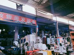 -亮佳鸿华二手市场
