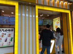 门面-7分甜(李沧万达店)