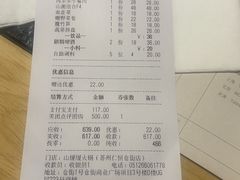 -山缓缓火锅(苏州仁恒仓街店)