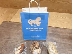 -小飞象面包公社(珠江路金鹰店)