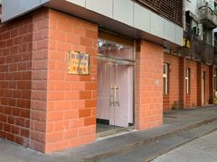 -中关村茶点