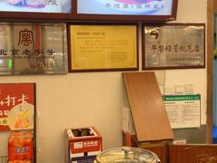 -峨嵋酒家(地安门店)