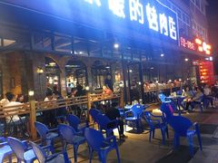 -悦屋老板娘的烤肉店(紫薇田园店)