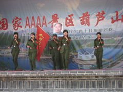 -葫芦古镇关东民俗雪乡