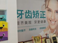 -固瑞齿科(国贸门诊店)