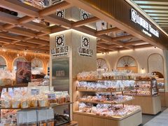 -山崎面包(静安久光店)