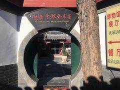 -北京湖广会馆