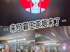 -瑞虹新天地月亮湾