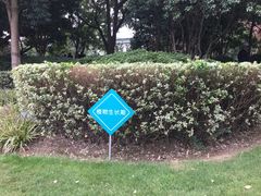 -常州古运河南大街文化旅游区-人民公园