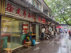 门面-徐建萍汤包(热河南路店)