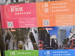 -昂立青少儿成长中心(普陀中环百联校区)