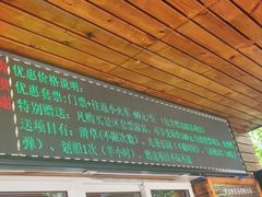 -双龙峡