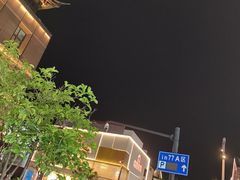 -杭州湖滨in77