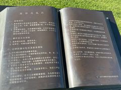 -万柳高尔夫俱乐部