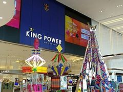 -王权免税店(普吉市区店)