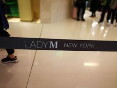 -Lady M(沙田新城市广场店)