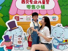 -西贝(深圳卓悦汇店)