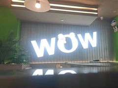 -蛙喔牛蛙(淮安吾悦店)