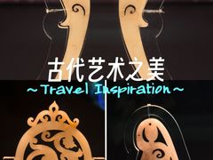 -北京大葆台遗址博物馆