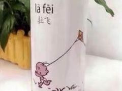-胡仁根胡记炸炸炸