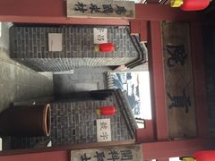 中国科举匾额博物馆-北京励志堂科举匾额博物馆