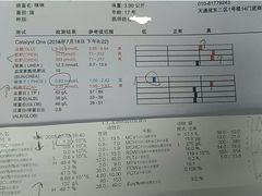 -宠福鑫动物医院·动物疾病诊疗中心(天通苑店)
