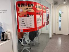 -白鲸自习室(公主坟店)