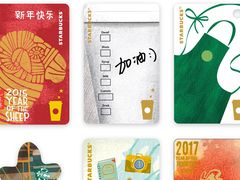 -星巴克(宁波东门银泰店)