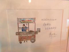 -大水的店(昙华林店)