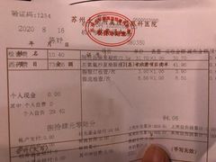 -苏州大学理想眼科医院