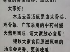 -云云美食
