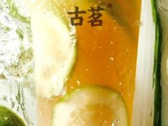大力鸭柠檬茶-古茗(惠来南门大街店)