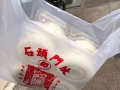 -石头门坎