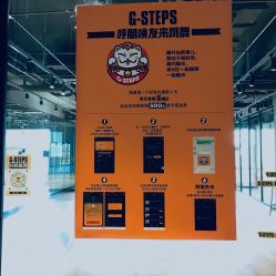 -G-STEPS舞蹈工作室