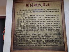 -萨宁音登锡伯风味餐厅(一楼店)