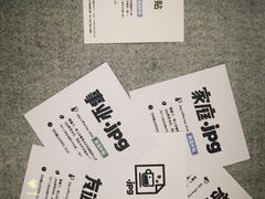 -JPG coffee(广州体育西店)