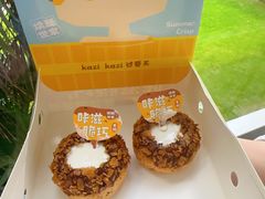 -读酥世家(宛平南路店)